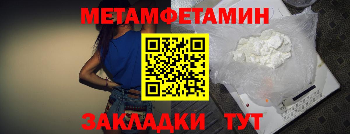 АМФ  Вход с VPN  Тара  АМФЕТАМИН 98% 