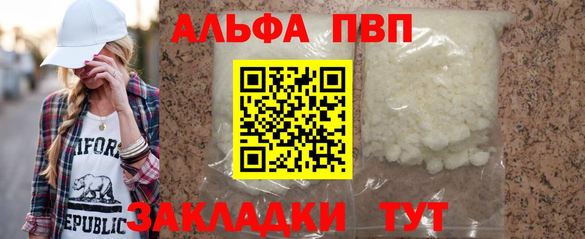 МЕТАДОН Тара