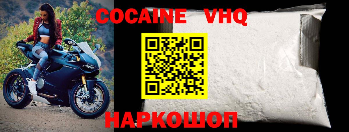 Cocaine Колумбийский Тара