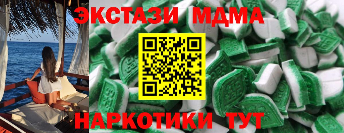 Ecstasy DUBAI Тара