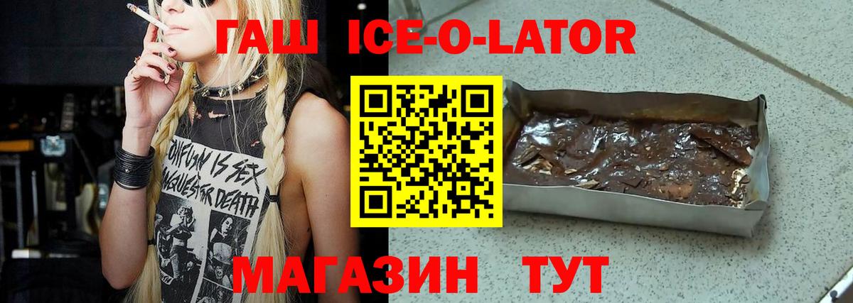 Сколько стоит  LSD-25  Меф  Тара  Вход с VPN  Меф кристаллы  ГАШИШ 