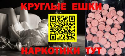 хмурый Пугачёв