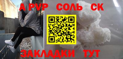 ALPHA-PVP Пушкино