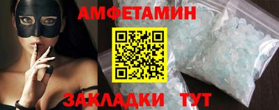 ALPHA-PVP Пушкино