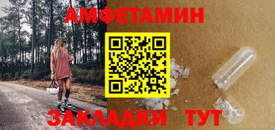 ALPHA-PVP Пушкино