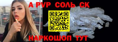 ALPHA PVP Пыть-Ях