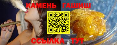 гашик Рыбинск