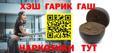 COCAINE Рузаевка