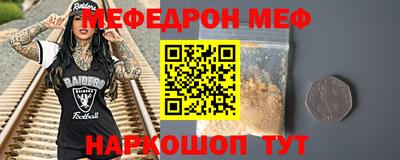 хмурый Пугачёв