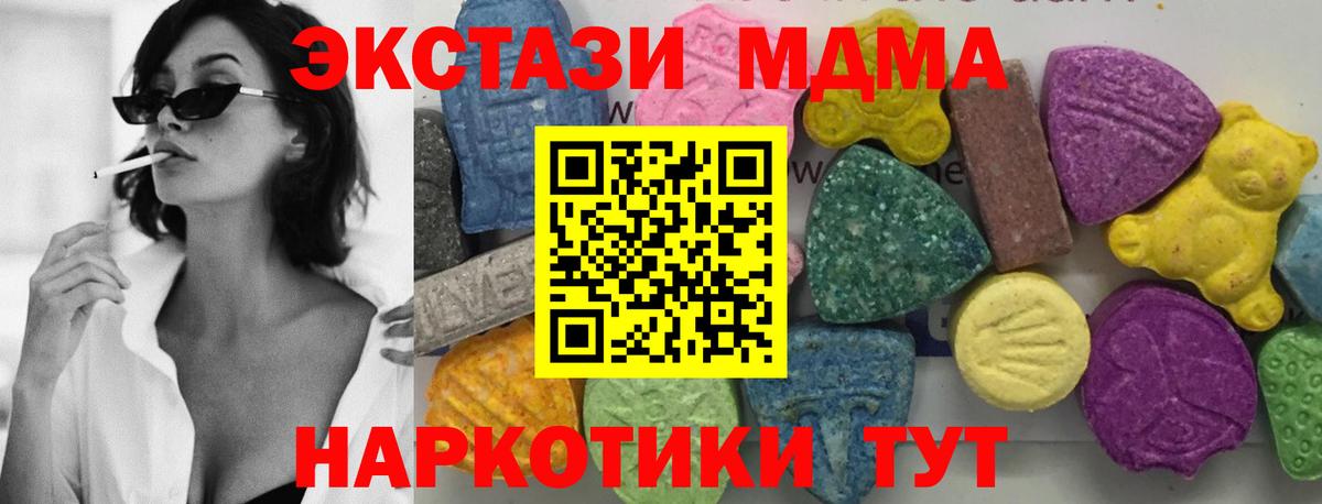 MDMA VHQ Тара
