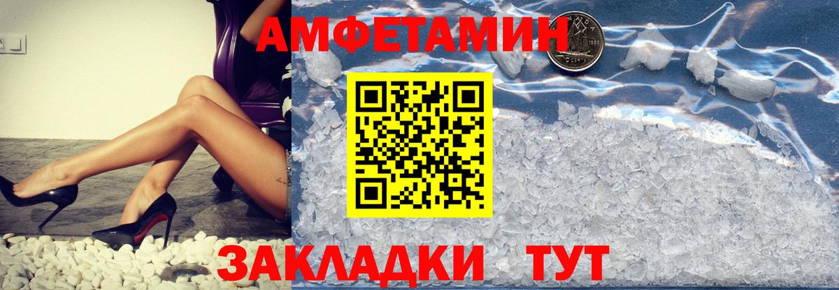Тара  Метамфетамин Декстрометамфетамин 99.9%  Вход с VPN 